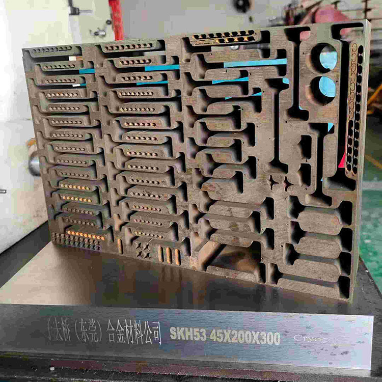 SKH53